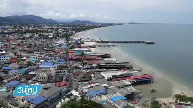 มุมถ่ายรูปที่ไม่ลับในเ หาดหัวหิน (จังหวัดประจวบคีรีขันธ์) 2567 สัมผัสธรรมชาติอันน่าหลงใหล