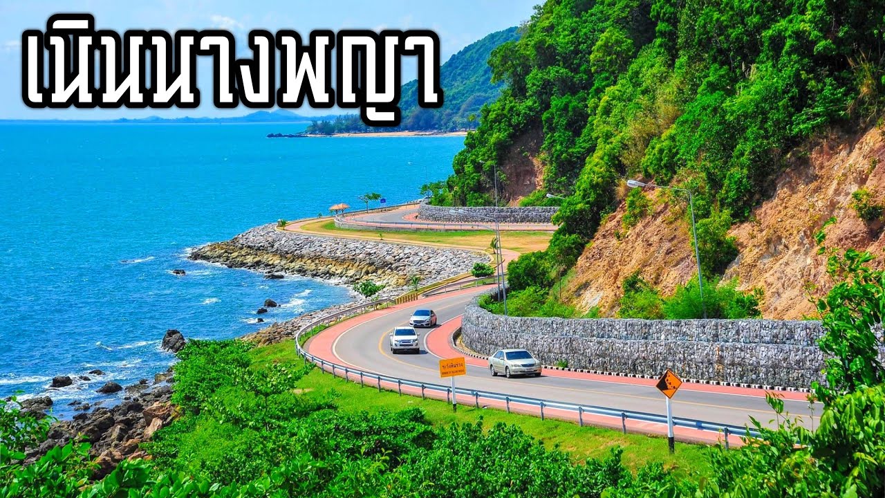 ทริป1วันที่น หาดคุ้งวิมาน (จังหวัดสระบุรี) 2567 ขับรถ 2 ชม. ถึง