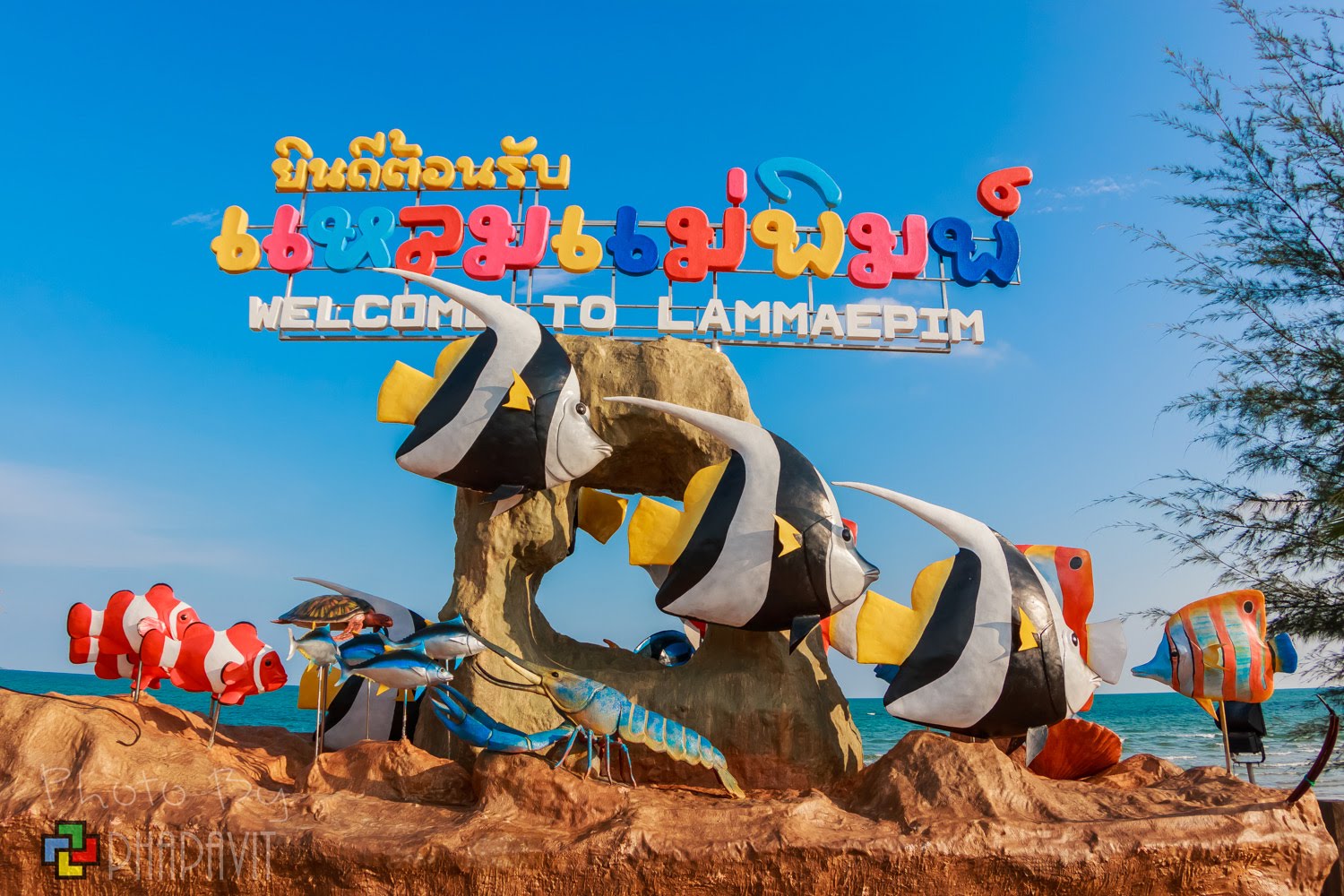 มุมถ่ายรูปที่ไม่ลับในเ หาดแหลมแม่พิมพ์ (จังหวัดระยอง) 2567 เล่นน้ำ เที่ยวสะพานแขวน ชมวิวธรรมชาติ