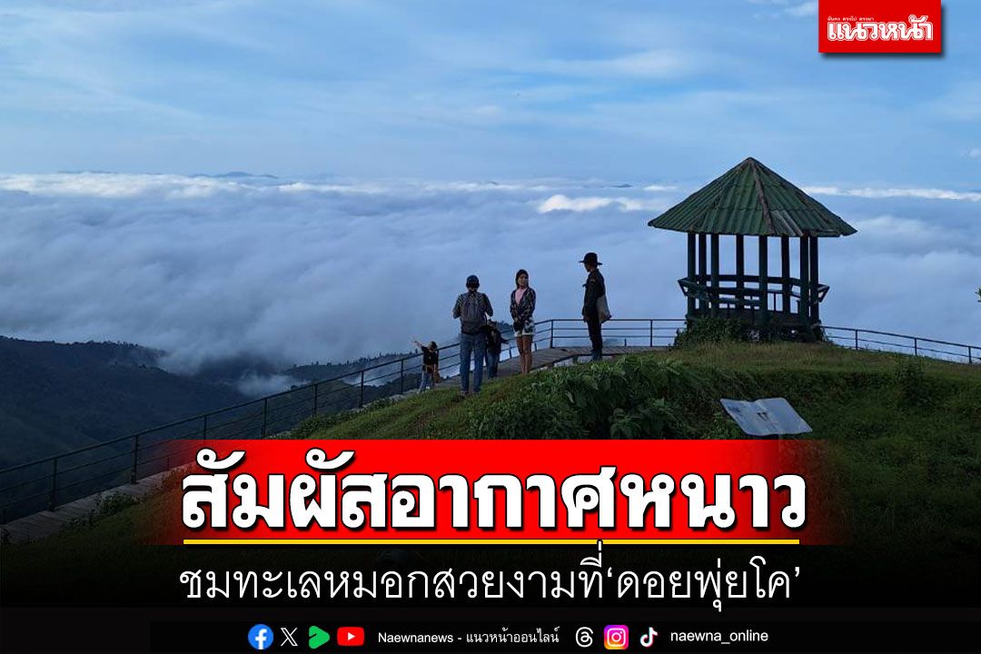 ทริป1วันที่น เกาะเสม็ดหนาน (จังหวัดระยอง) ชมธรรมชาติ สัมผัสวัฒนธรรมโบราณ