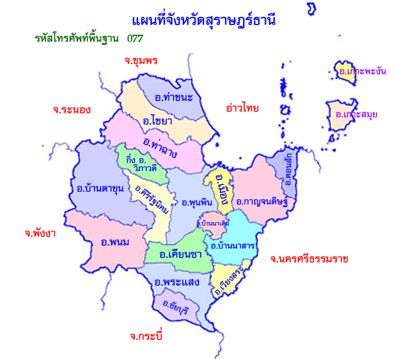 ที่เที่ยวหน้าร้อน เกาะสมุย (จังหวัดสุราษฎร์ธานี) โลปังๆ ไปกับใครก็ต้องติดใจ