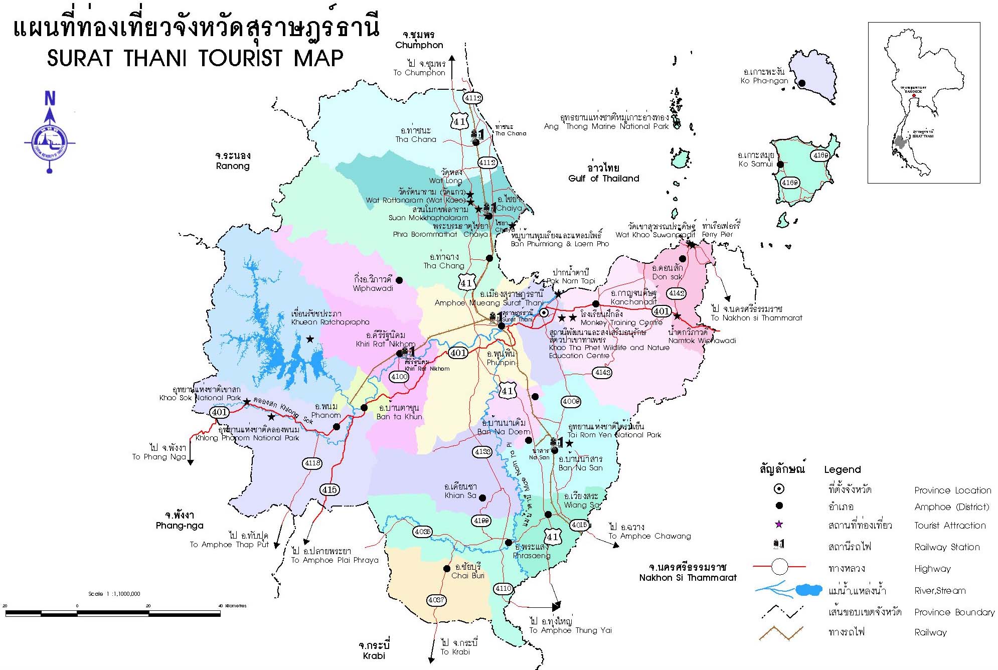 รวม 8 สถานที่ยอดฮิต ถ่ายรูป เกาะเต่า (จังหวัดสุราษฎร์ธานี) เมืองสงบที่มีเสน่ห์ เที่ยวได้ทั้งปีม่วนแต๊ๆ