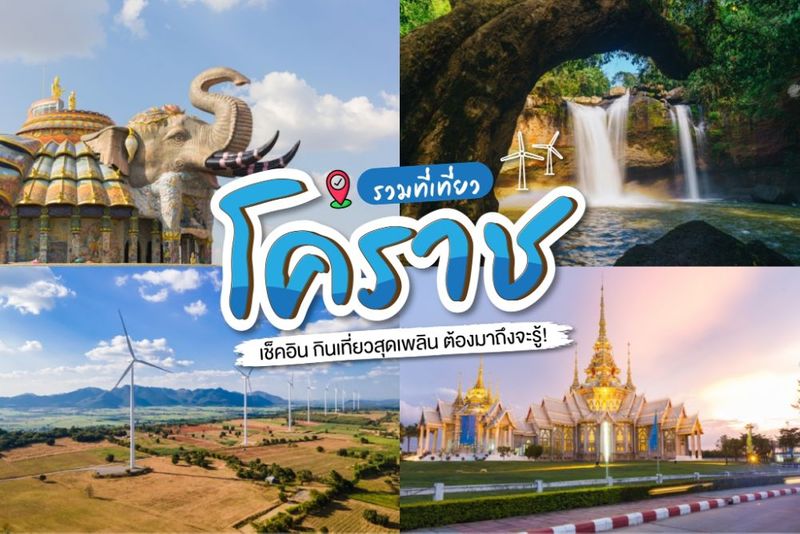 รวม 6 สถานที่ยอดฮิต ถ่ายรูป เกาะล้าน (จังหวัดชลบุรี) 2567 ท่องเที่ยวสุดชิล ไปกลับวันเดียวได้