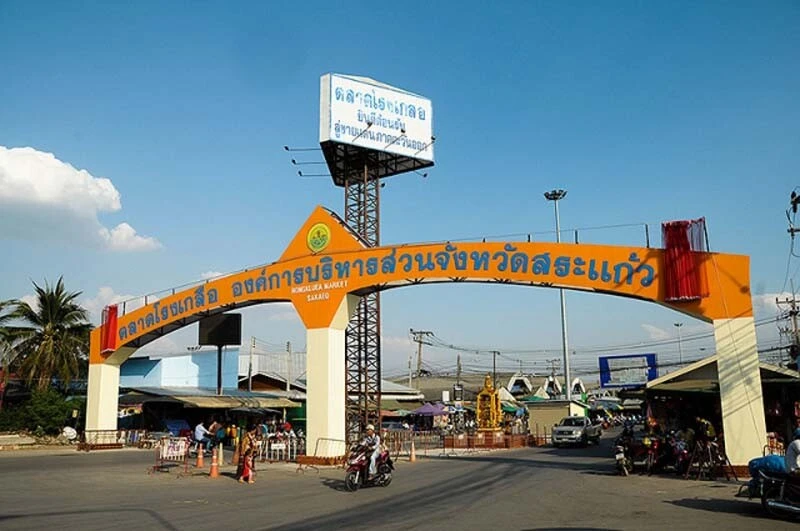 ที่เที่ยวใกล้ก สระแก้ว 2567 พาลูกเที่ยววันหยุดแบบลุยๆ