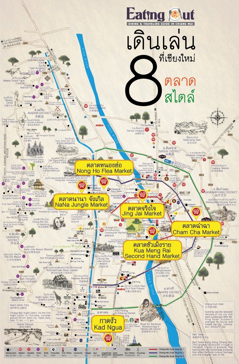 รวม 10 พิกัด ที่เที่ยวในตัวเมืองเ หาดคุ้งวิมาน (จังหวัดสระบุรี) 2567 ที่เที่ยวเปิดใหม่ กิน เที่ยว ถ่ายรูป สนุกสุดฟิน