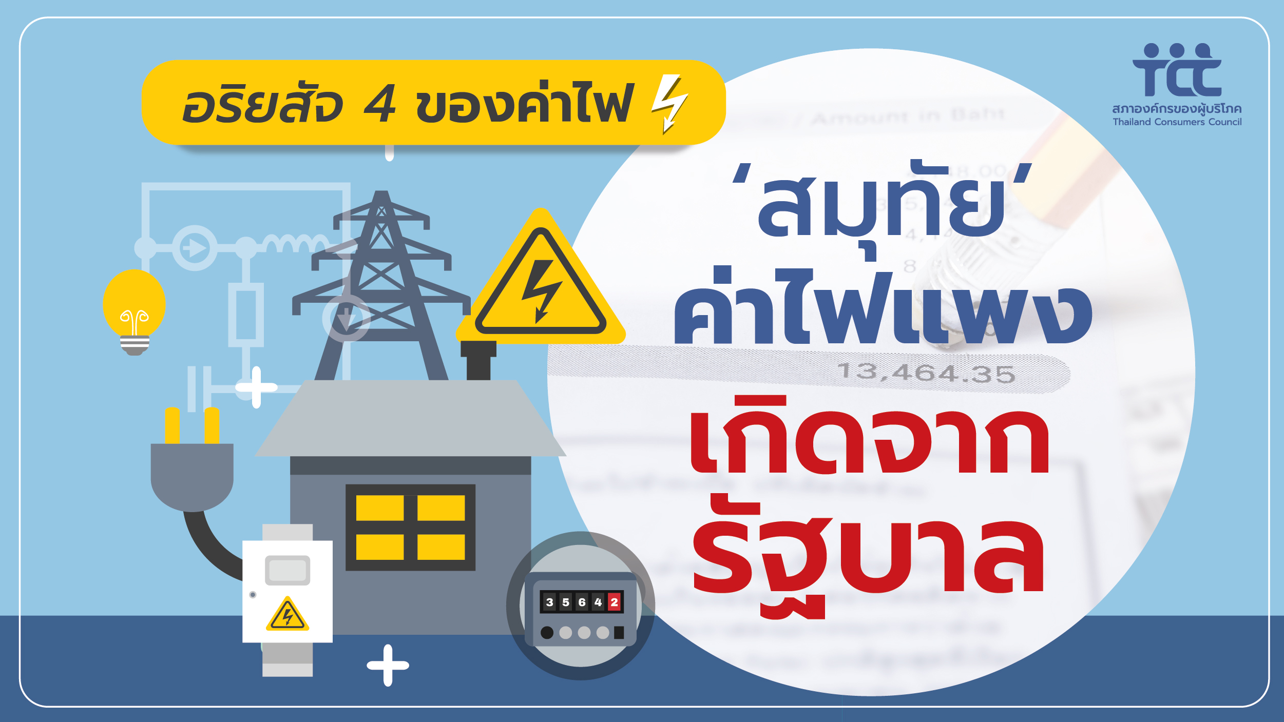 7พิกัด สุดชิลในเมืองเ เกาะเสม็ดหนาน (จังหวัดระยอง) 2567 2568 ชมธรรมชาติ สัมผัสวัฒนธรรมโบราณ